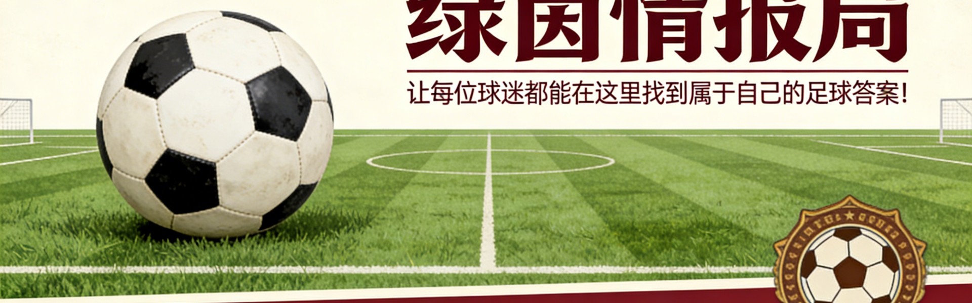 乐意电竞APP下载-诺尼·马杜克谈阿森纳和切尔西生涯中的“最强对手”
